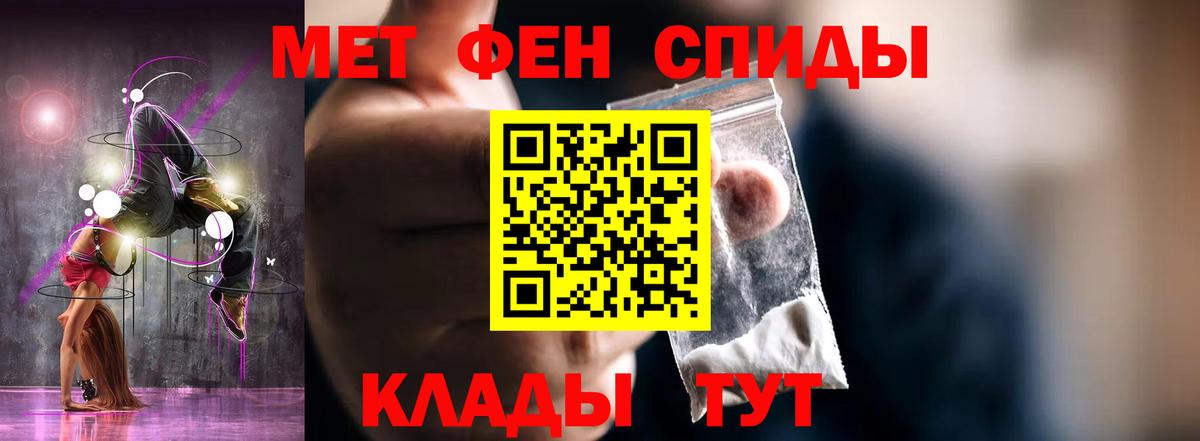 Амфетамин VHQ  Вход с VPN  Камень-на-Оби 