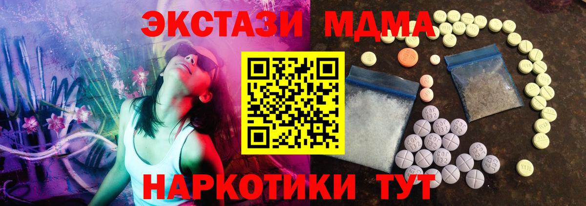 купить наркоту  Вход с VPN  Ecstasy  Ecstasy mix  Камень-на-Оби  ЭКСТАЗИ 300 mg 