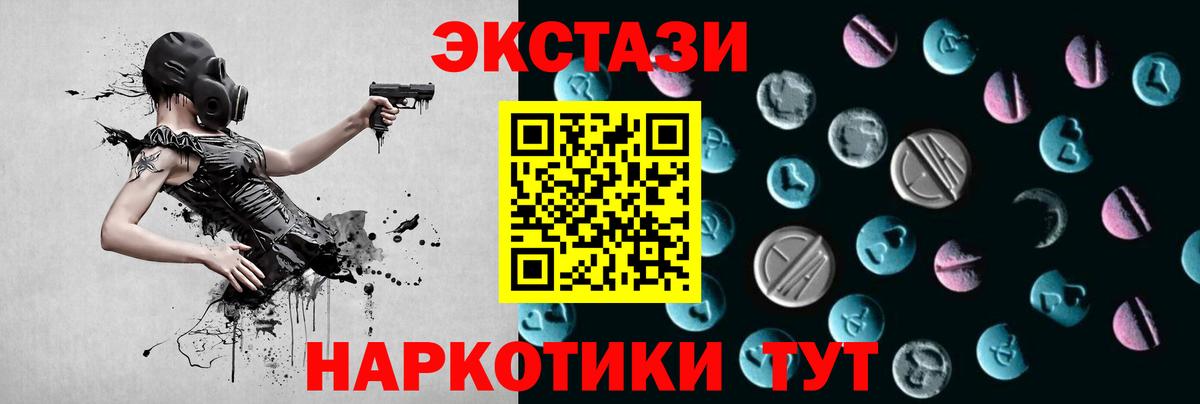 Cocaine  Вход с VPN  Камень-на-Оби  НБОМе  МАРИХУАНА  МЕФ   Марихуана  Экстази 