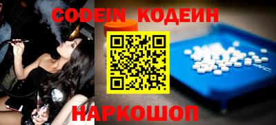 кокаин Кунгур