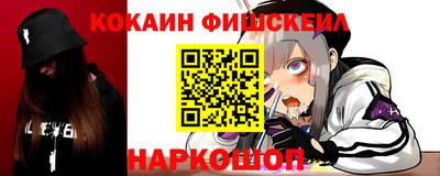 мефедрон Ливны