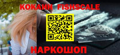мефедрон Ливны