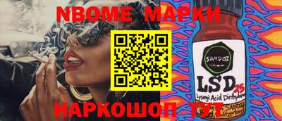 альфа пвп Кулебаки