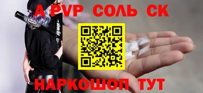 альфа пвп Кулебаки