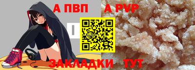 мефедрон Ливны