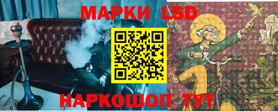 мяу мяу кристалл Лесосибирск