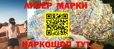 кокаин Кунгур