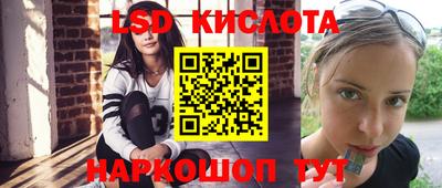 кокаин Кунгур