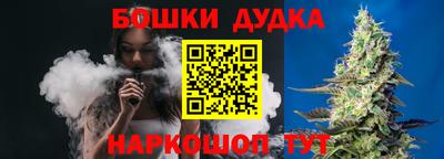 мефедрон Ливны