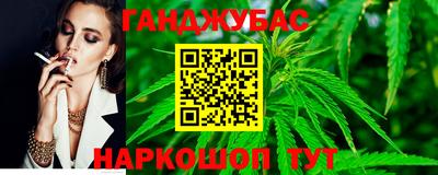 кокаин Кунгур