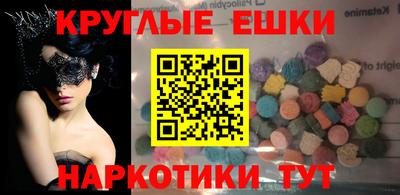 мяу мяу кристалл Лесосибирск