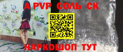а пвп мука Ликино-Дулёво