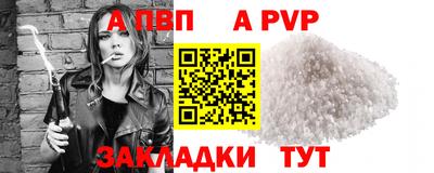 альфа пвп Кулебаки