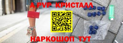 мефедрон Ливны