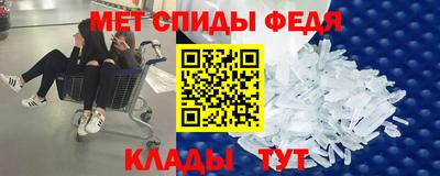 мяу мяу кристалл Лесосибирск