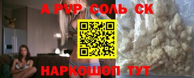 кокаин Кунгур