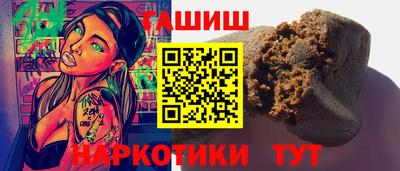 мяу мяу кристалл Лесосибирск