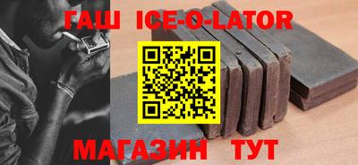 мяу мяу кристалл Лесосибирск