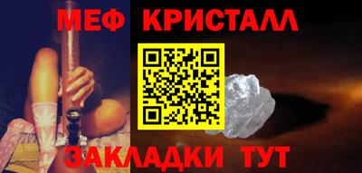 кокаин Кунгур