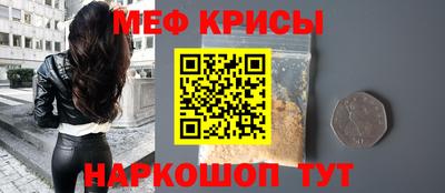 кокаин Кунгур