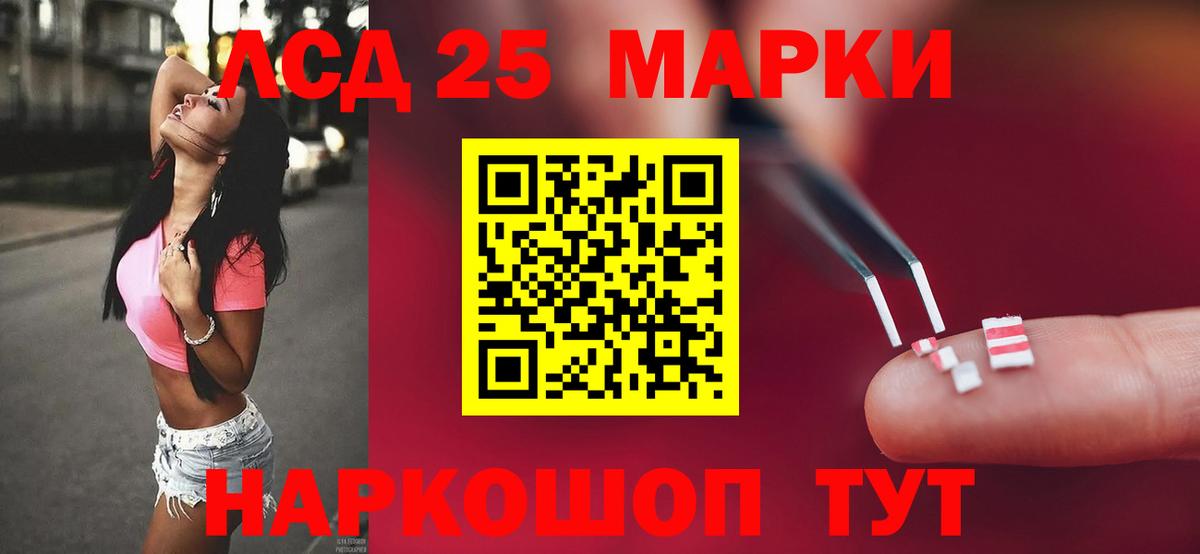 Камень-на-Оби  ЛСД экстази  Вход с VPN  LSD-25 экстази кислота  LSD-25 экстази ecstasy 