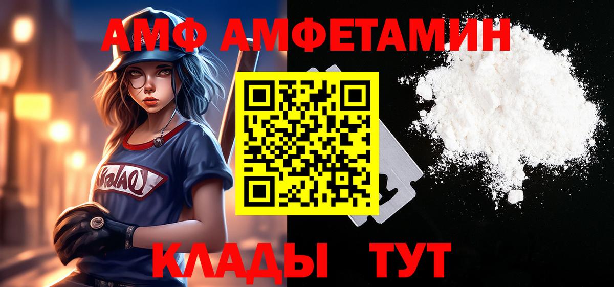 Метамфетамин Декстрометамфетамин 99.9% Камень-на-Оби