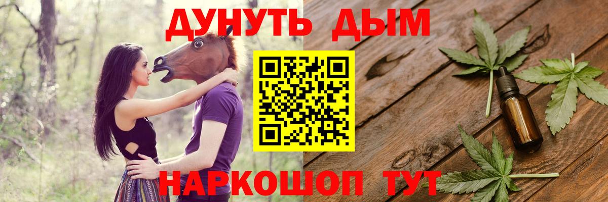 Конопля ГИДРОПОН  Вход с VPN  Бошки марихуана AK-47  Бошки марихуана White Widow  Камень-на-Оби 